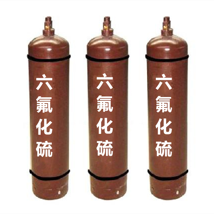 六氟化硫氣體中毒處理？